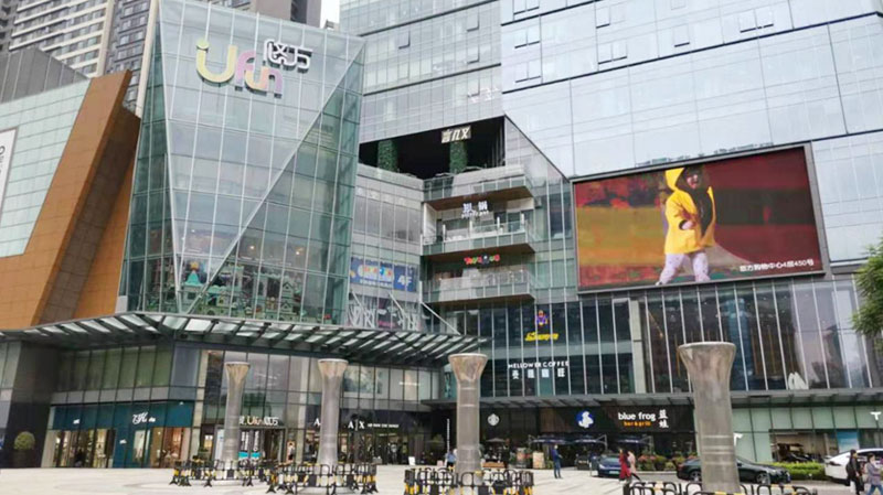 成都悠方商场加固工程