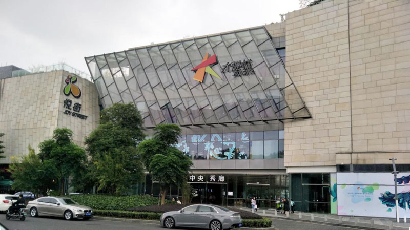 成都大悦城地下室加固工程