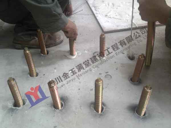 后锚高强螺栓、化学螺栓工艺